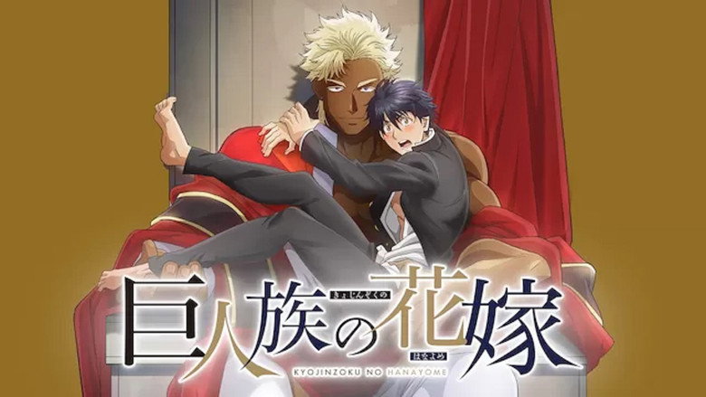 Scene 5