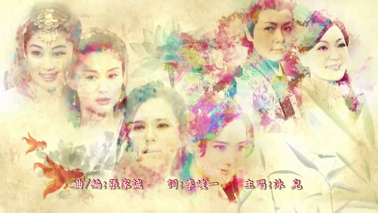 Scene 3