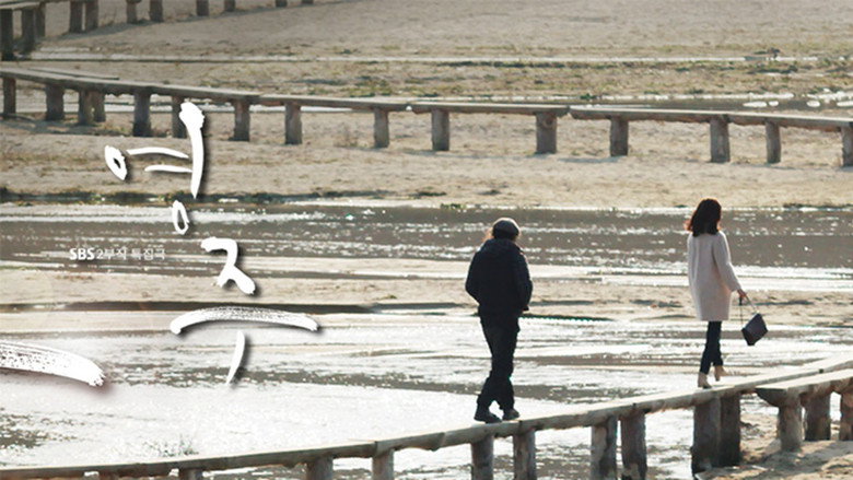 영주 backdrop