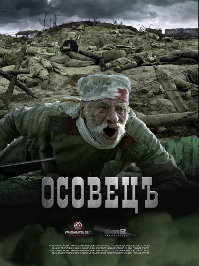 Poster 1