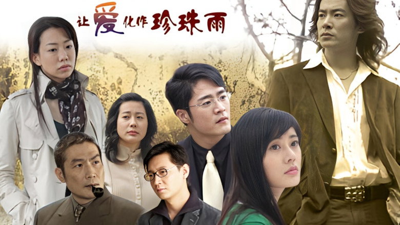 Scene 2