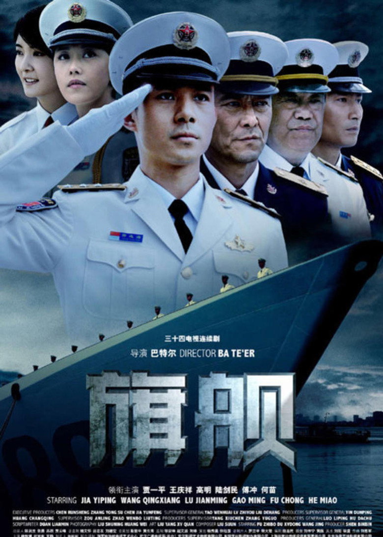 Poster 1