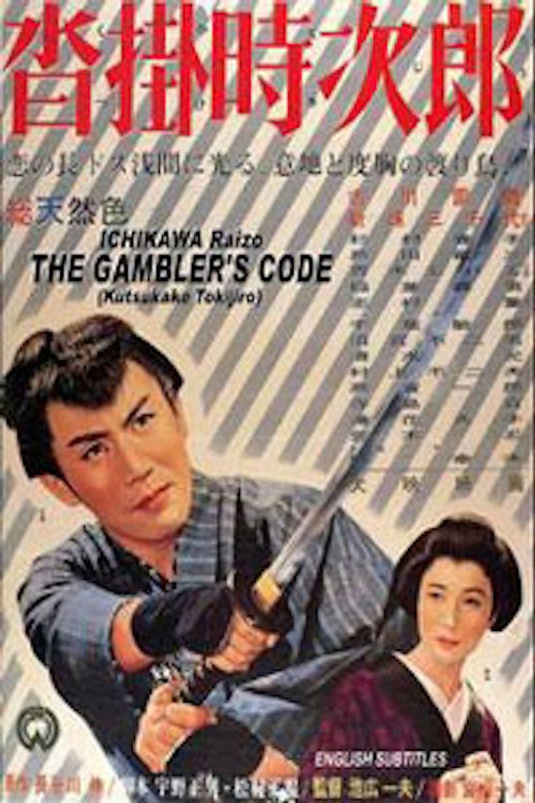 Poster 2