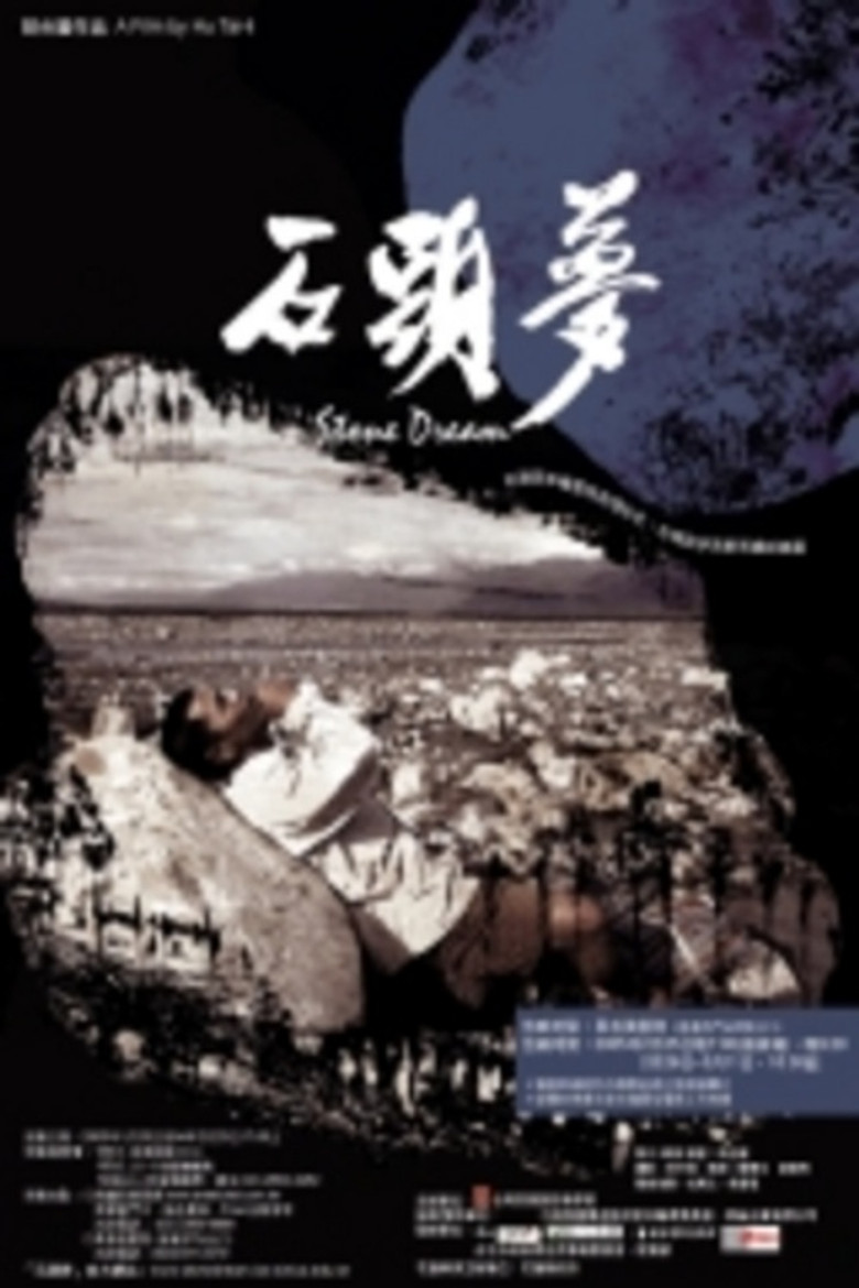 Poster 1