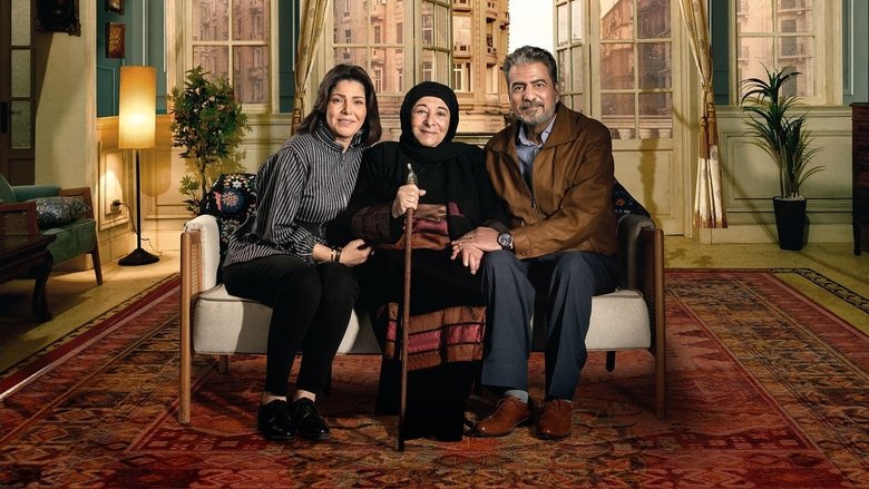 Wist El-Balad backdrop