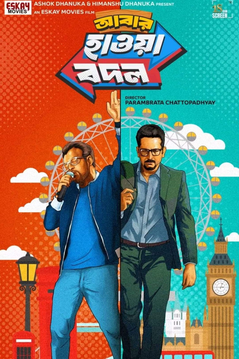 Poster 2