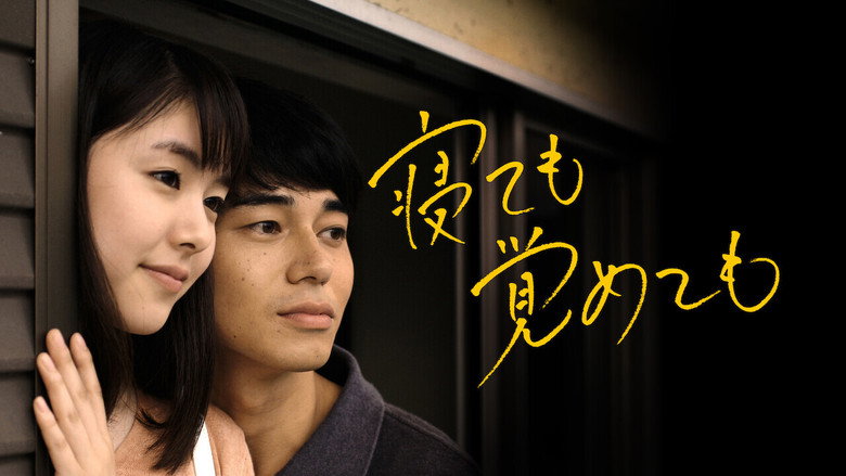 Scene 4