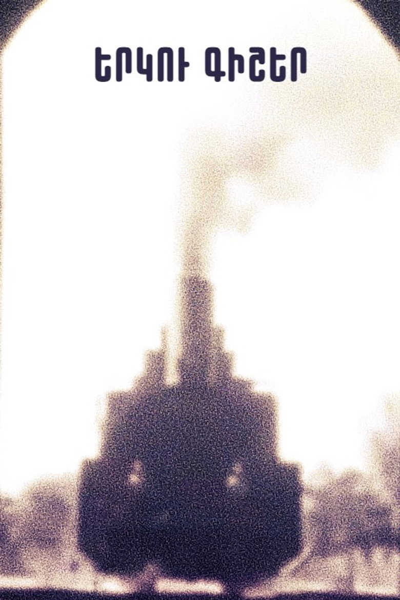Poster 1