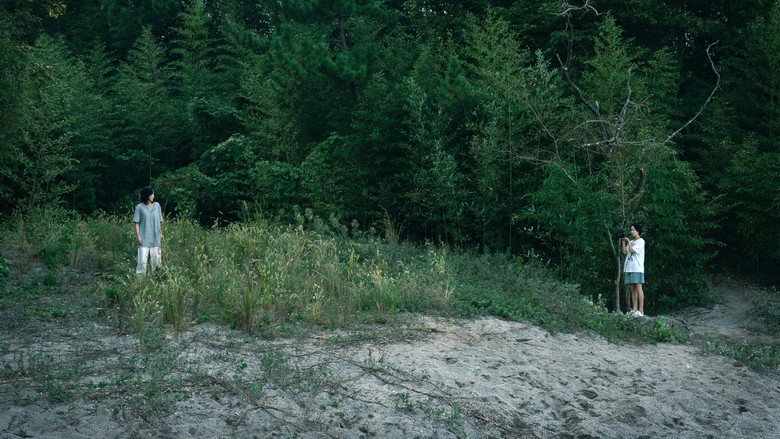 Scene 5