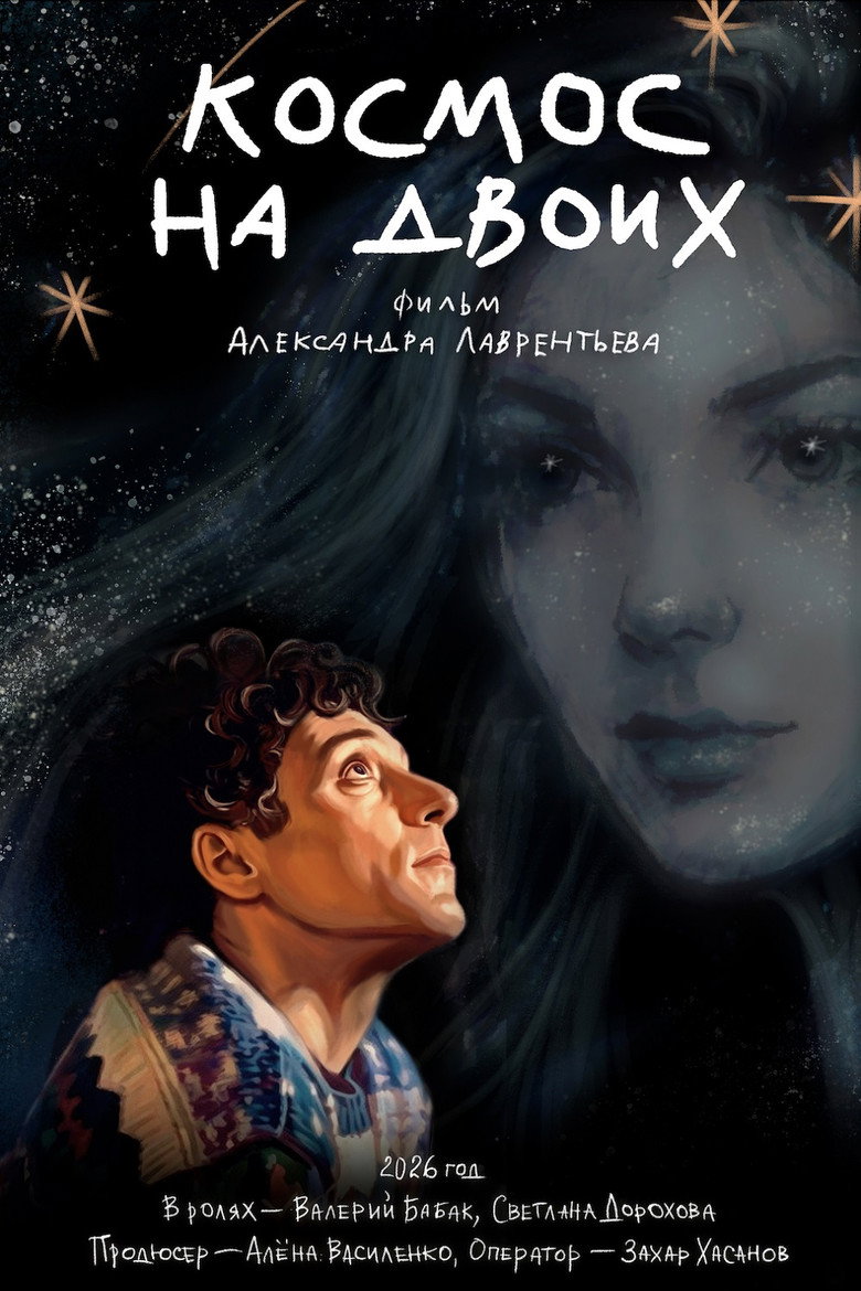 Poster 1