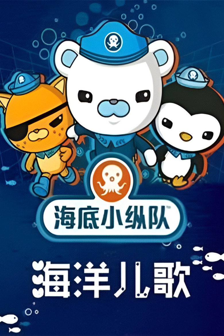 Poster 2