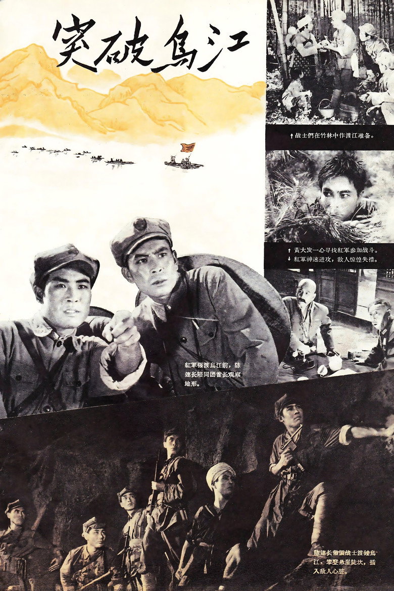 Poster 2