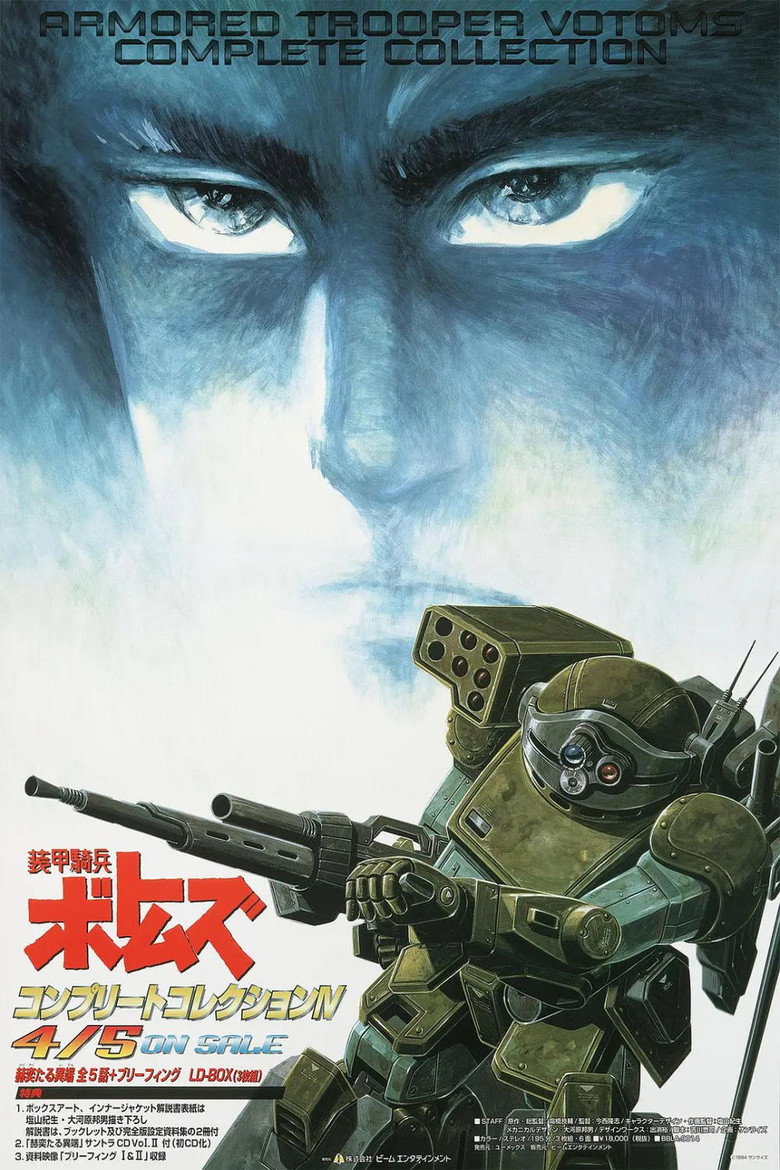 Poster 1