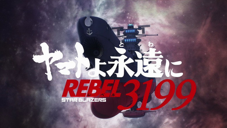Star Blazers: Space Battleship Yamato 3199 backdrop