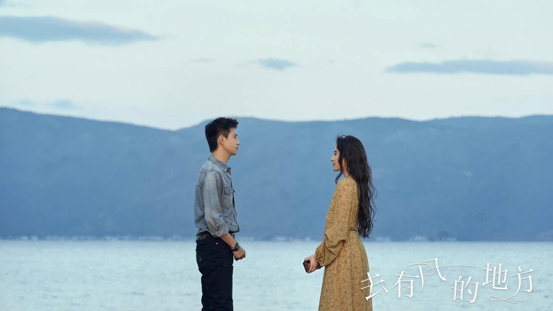 Scene 5