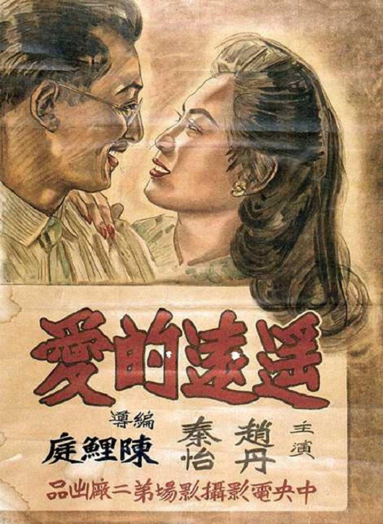 Poster 3