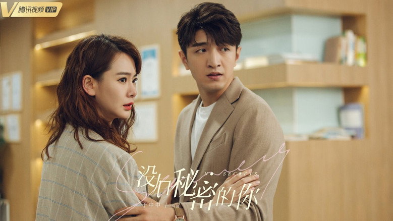 Scene 5