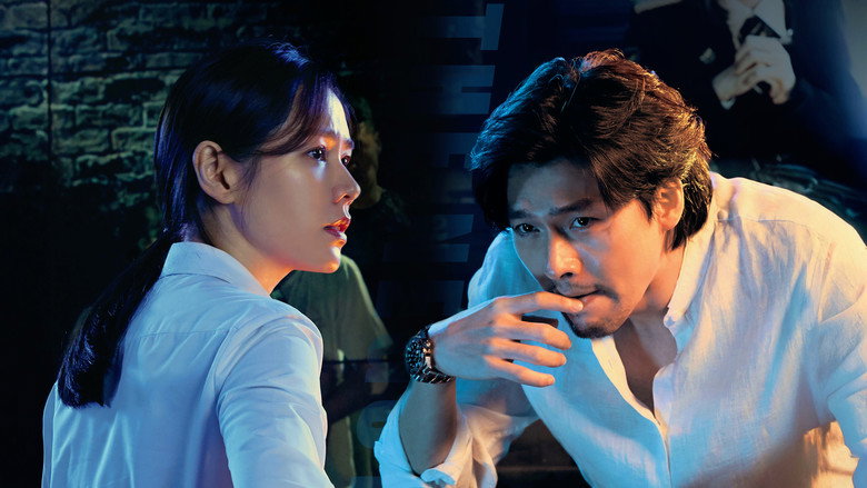 Scene 3