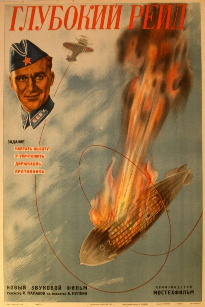 Poster 3