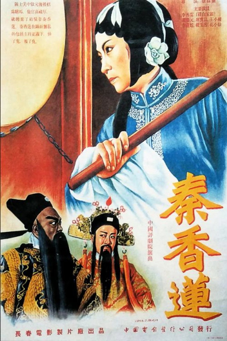 Poster 2