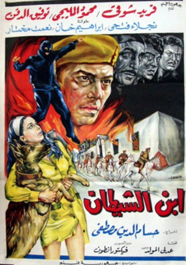 Poster 2