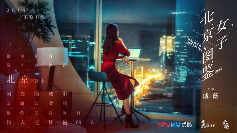 Scene 3