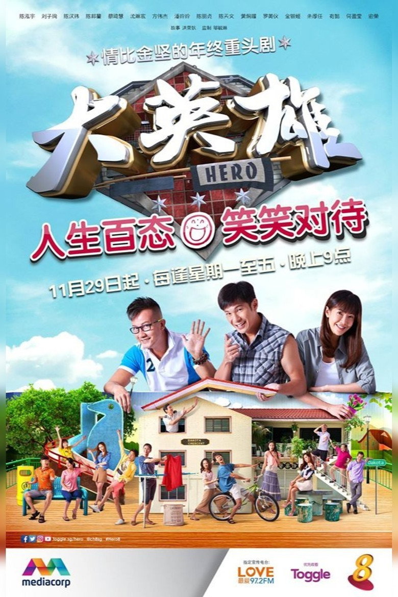 Poster 1
