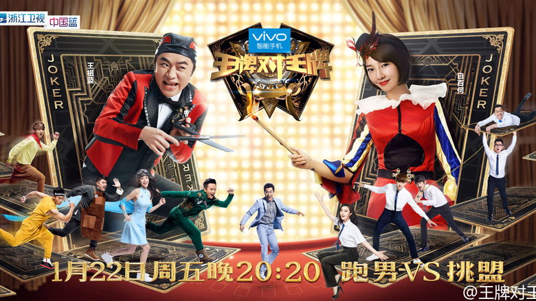 Scene 3