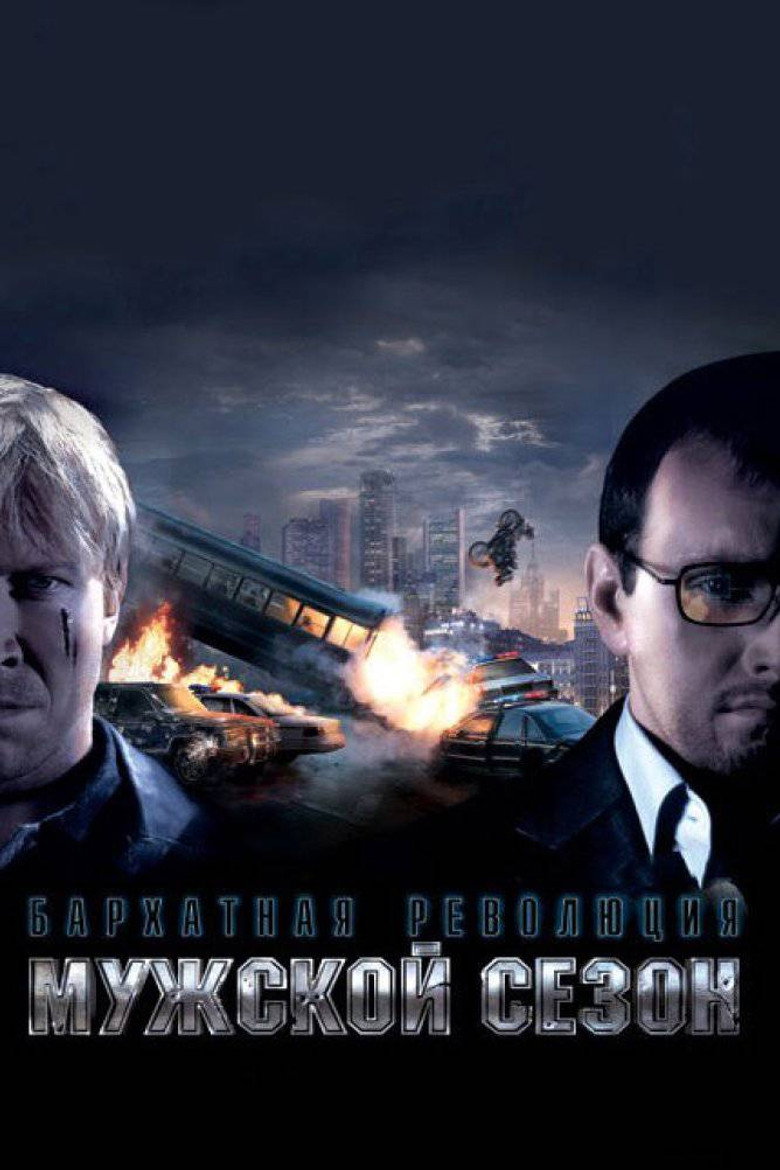 Poster 5