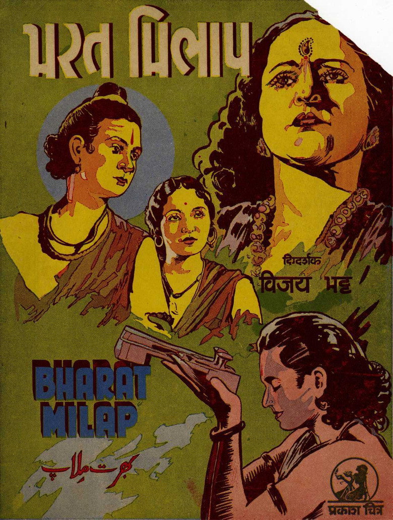 Poster 1