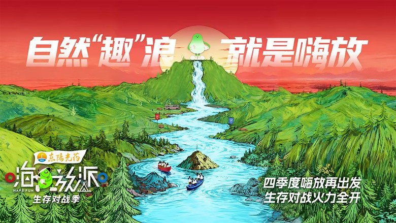 Scene 3
