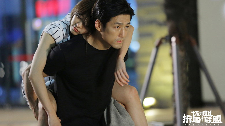 Scene 2