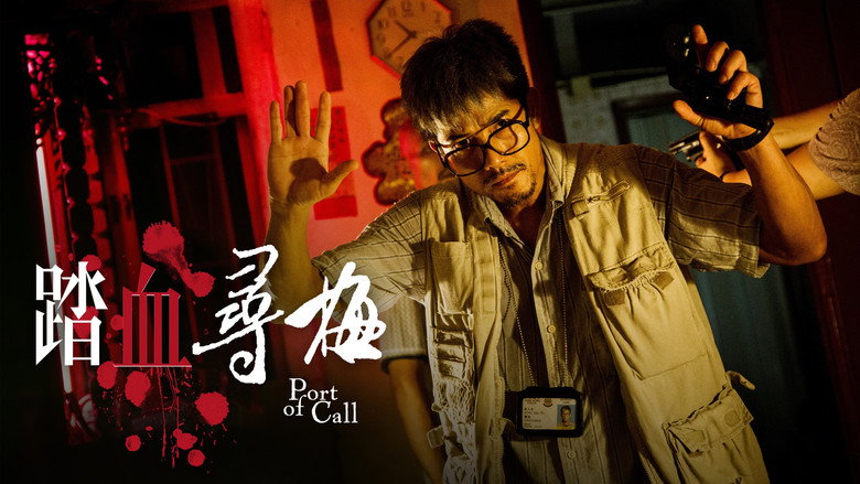 Scene 4