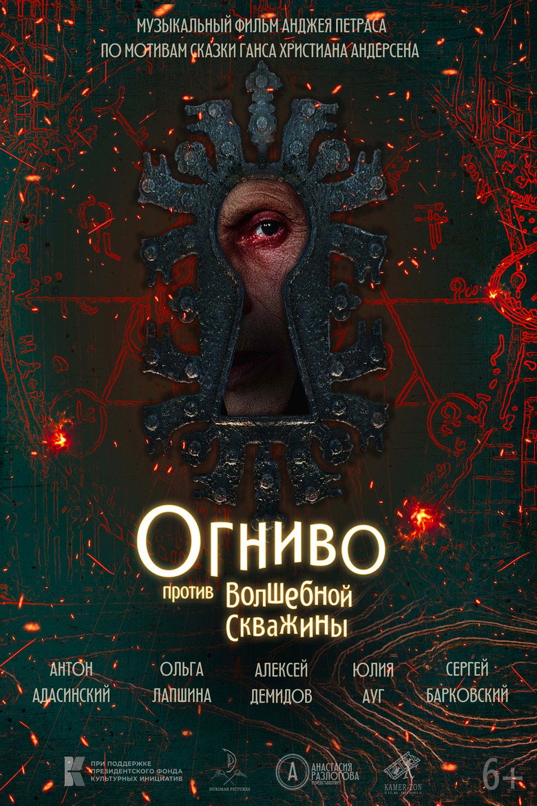 Poster 1
