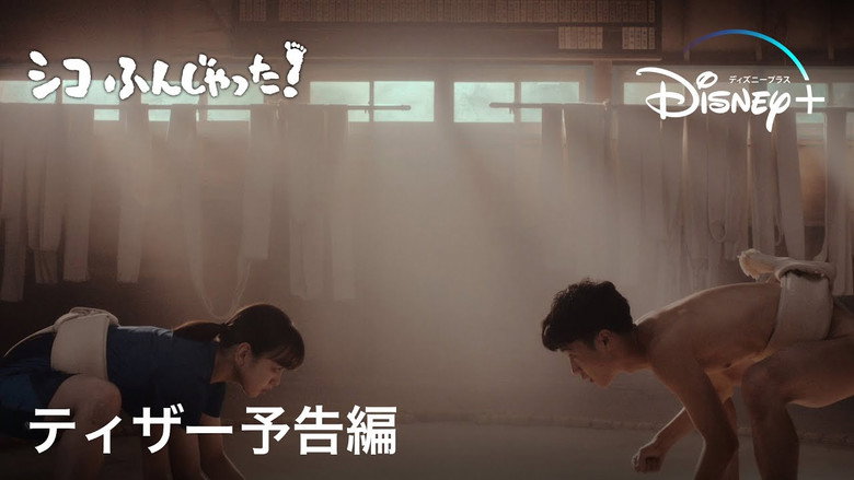 Scene 3