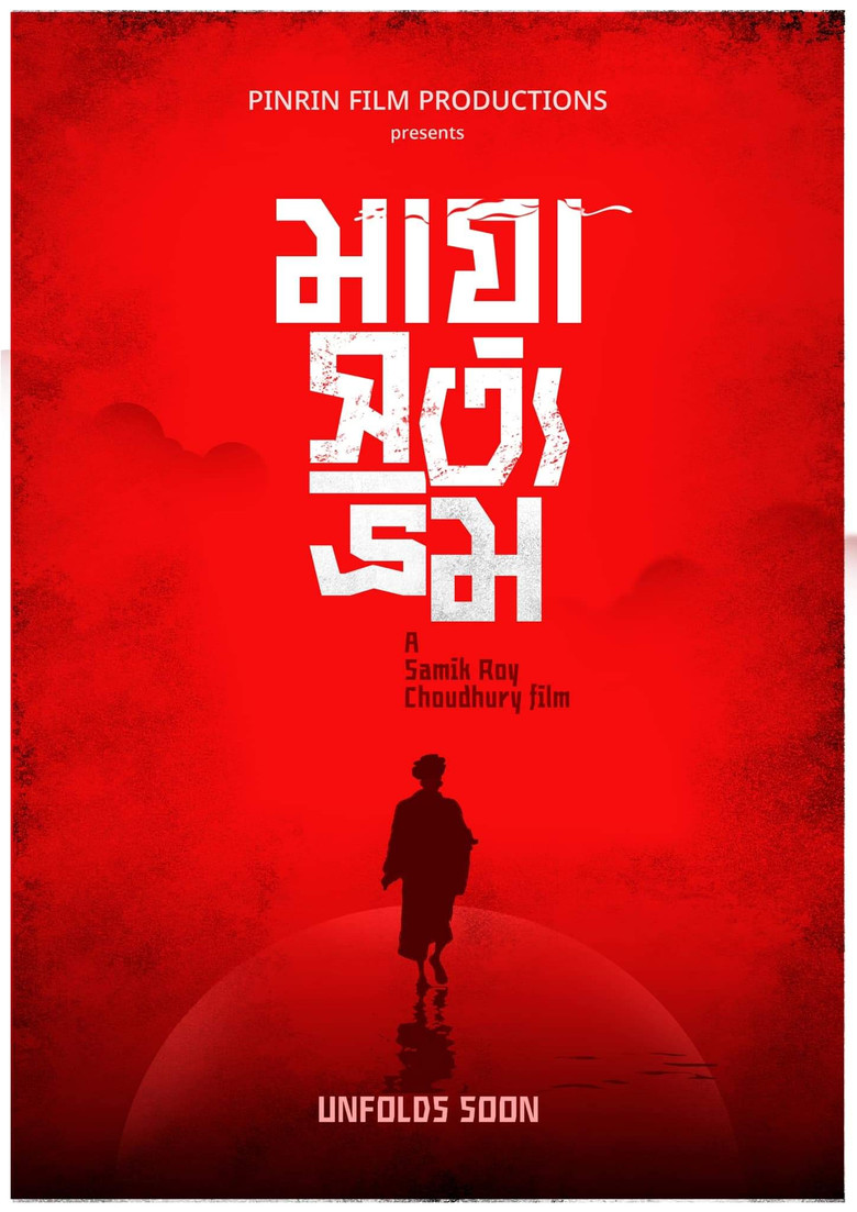 Poster 1