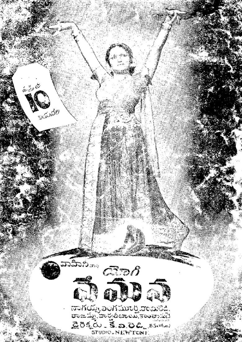 Poster 2