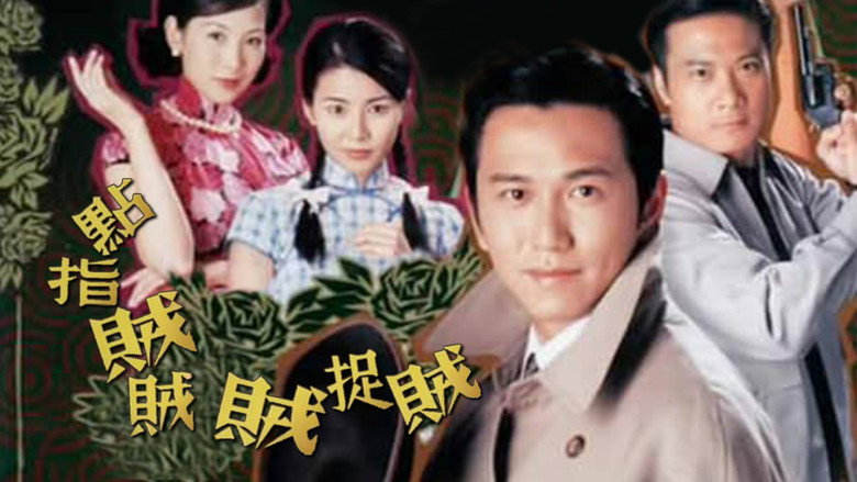 Scene 2