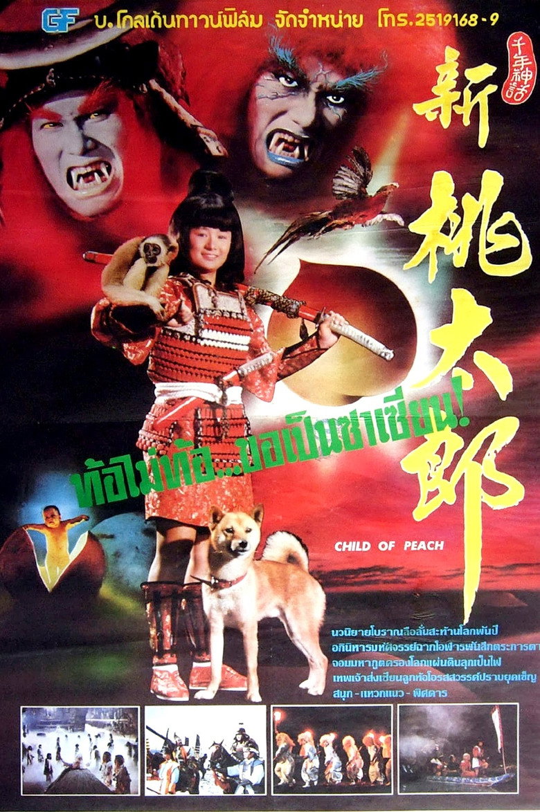 Poster 1