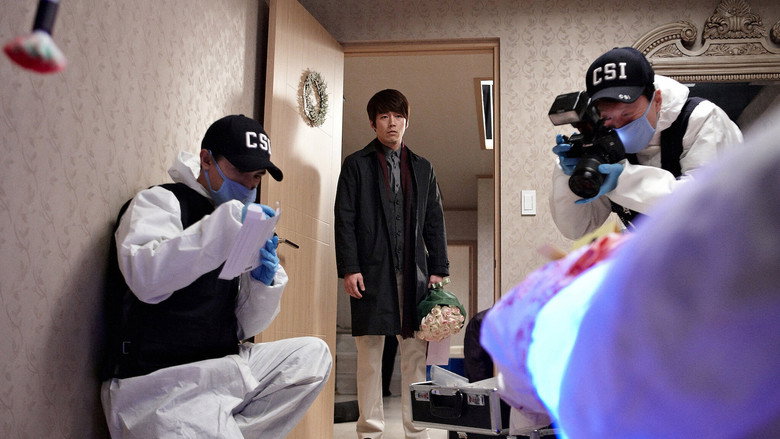 Scene 2