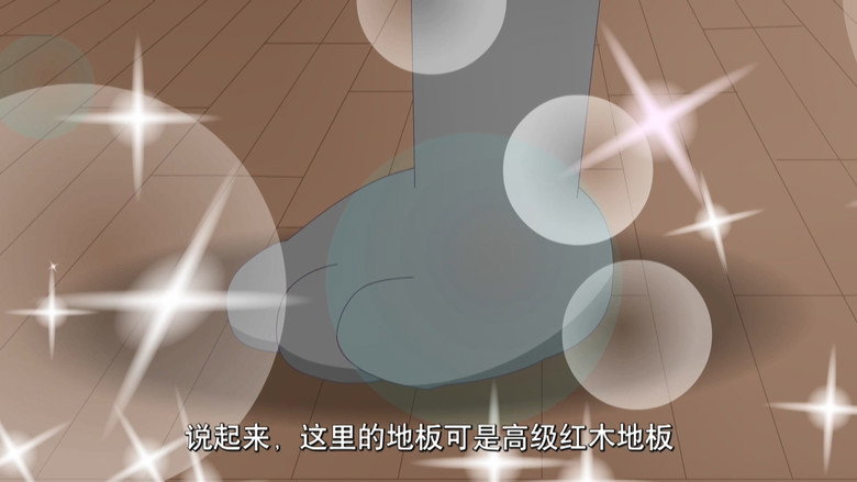 Scene 3