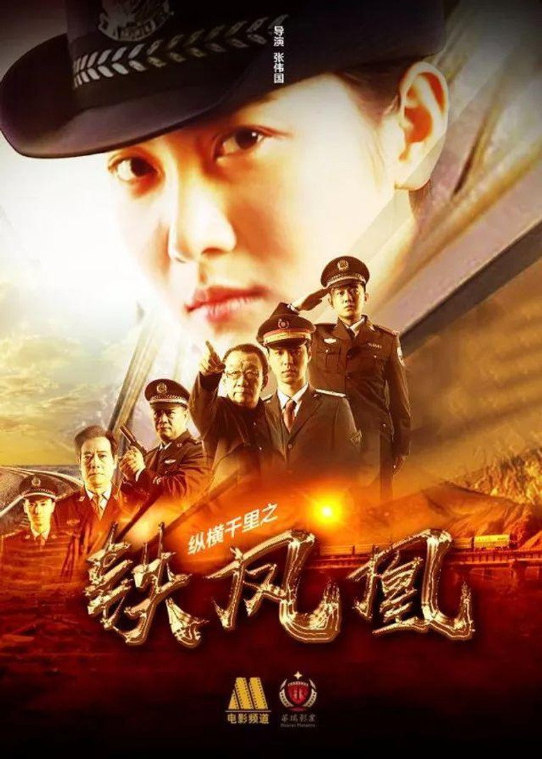 Poster 1