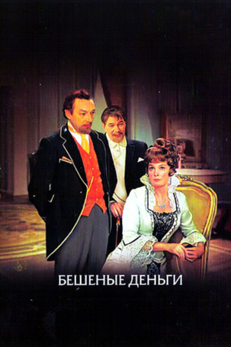 Poster 1