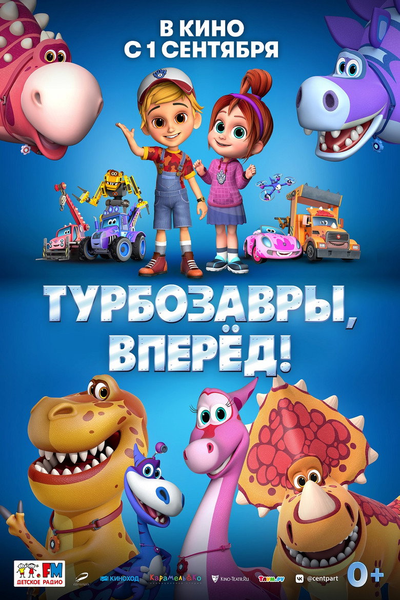 Poster 1