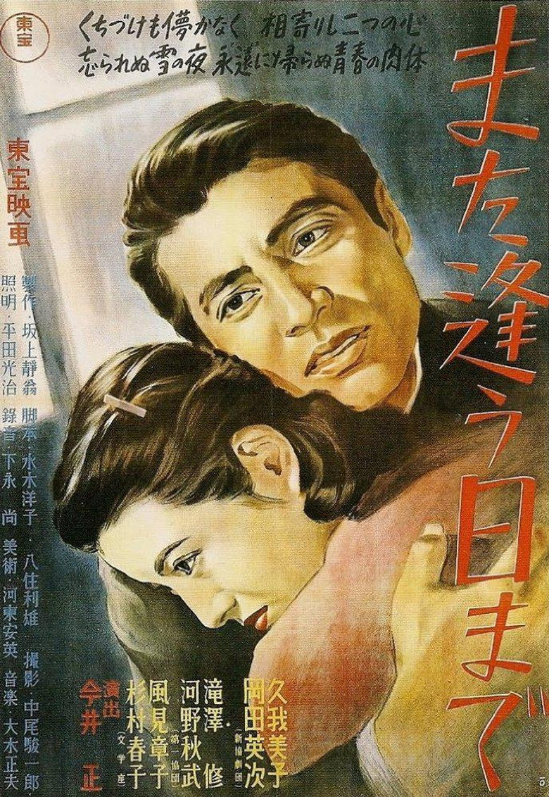 Poster 1