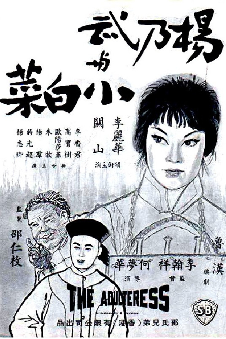 Poster 2
