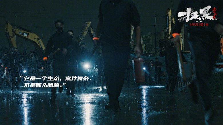 Scene 2