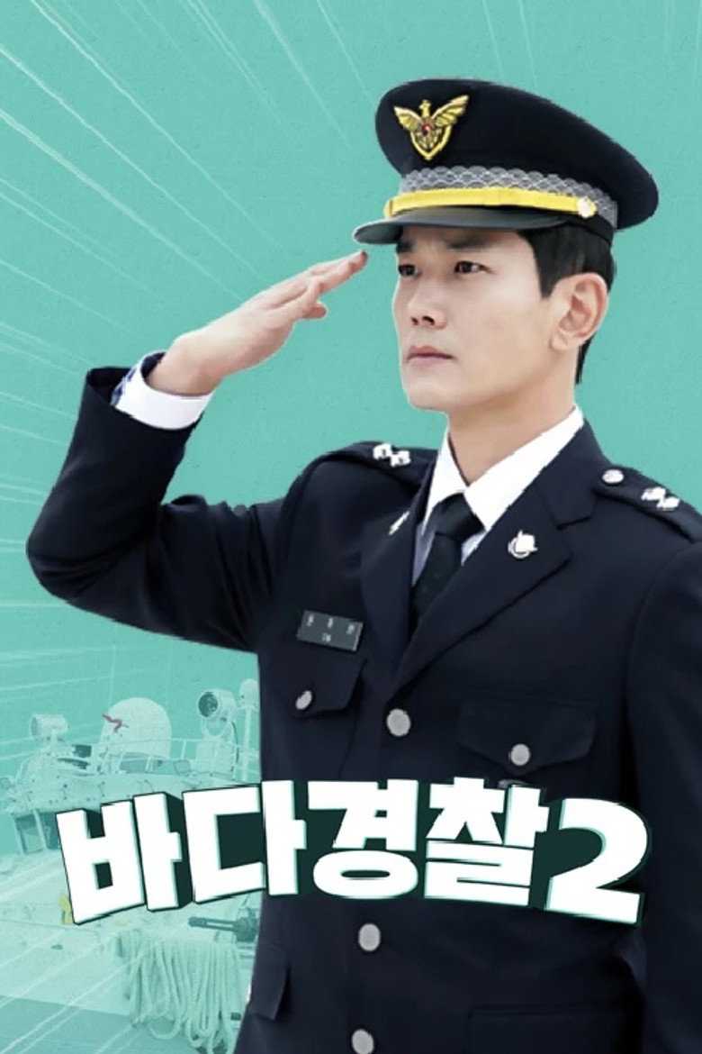 Poster 2