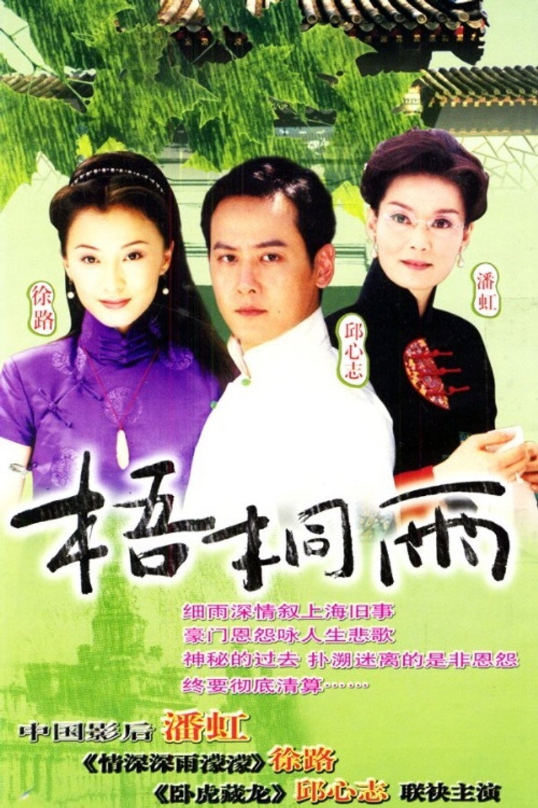 Poster 1