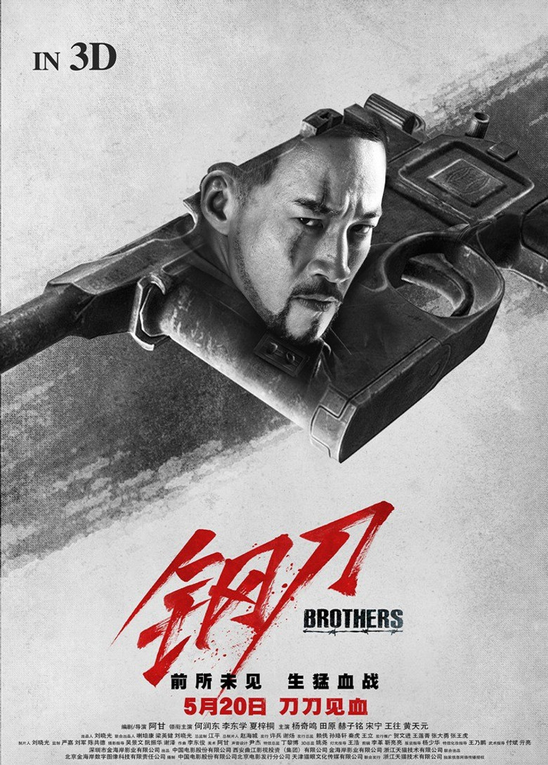 Poster 3